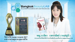 ad-Dr.yumi4-2Edit-ไม่มีเบอร์1