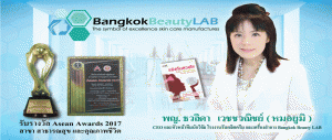 Hl3 ไทยรัฐ หน้าเวป Hl3