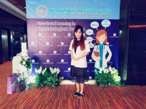 สมาคมแพทย์ผิวหนัง