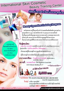 beauty-training1 29012019 web
