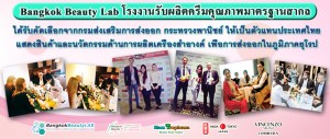 Hl1-BBL-ส่งออกยุโรป
